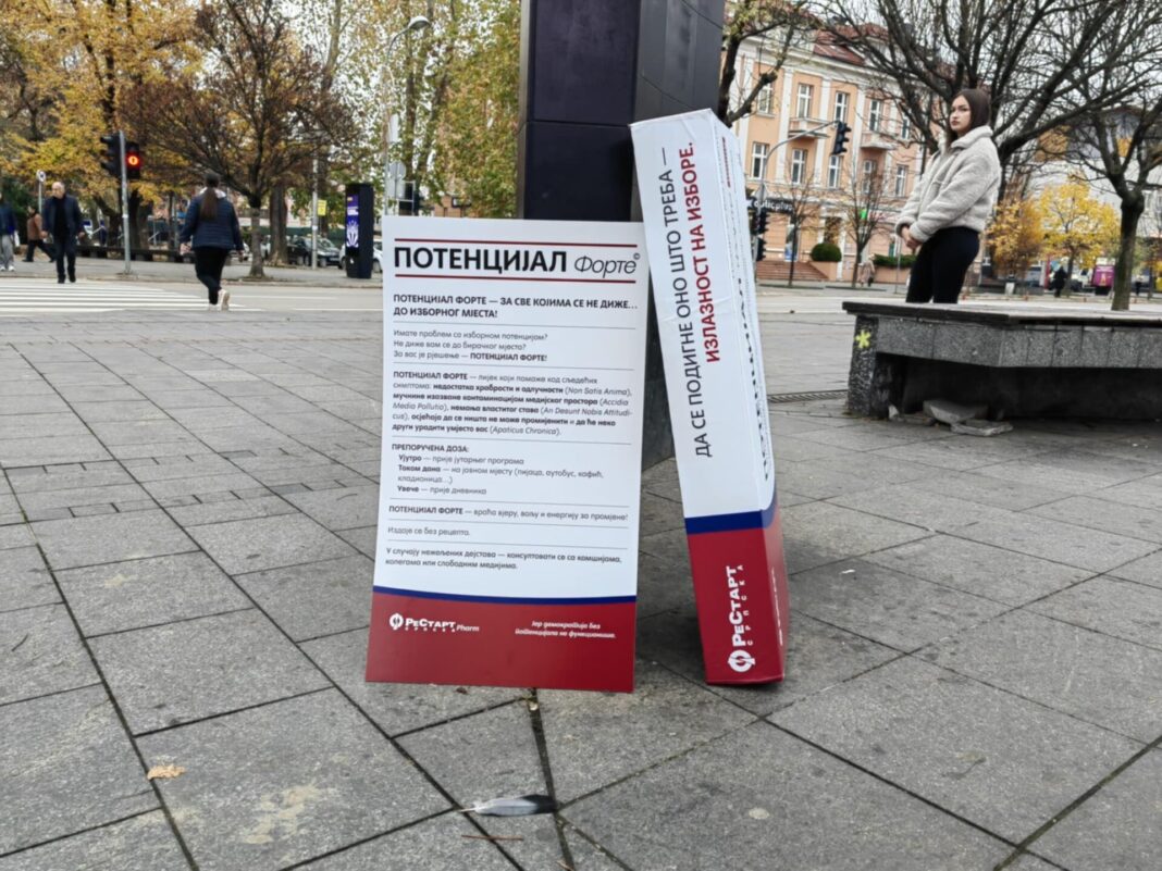 Udruženje „Restart Srpska“: „Potencijal forte“ – podignite se na izbore!